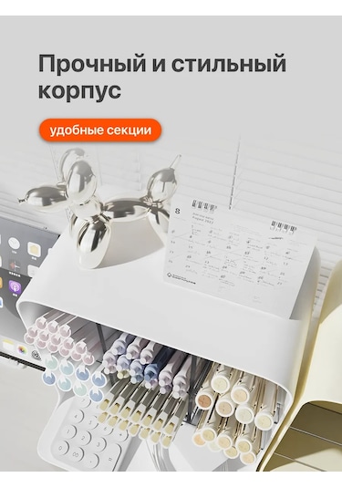 Parchment Masaüstü Kırtasiye Ve Kalem Organizer Standı 443851825 Beyaz