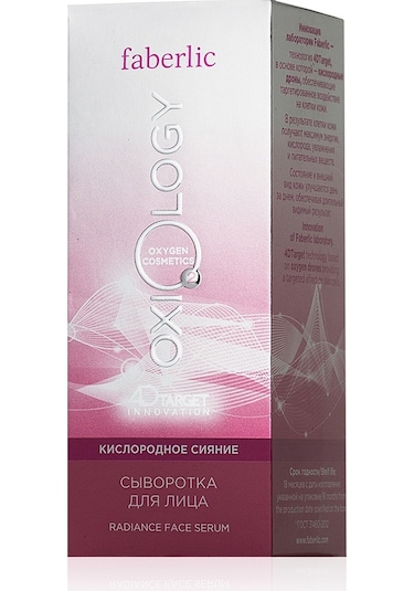 Faberlic Oxiology Serisi Nemlendirme ve Aydınlatıcı Serum 15 ML
