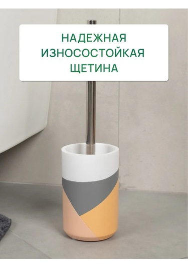 Bauheım Zemin Tuvalet Fırçası 384728830 Beyaz