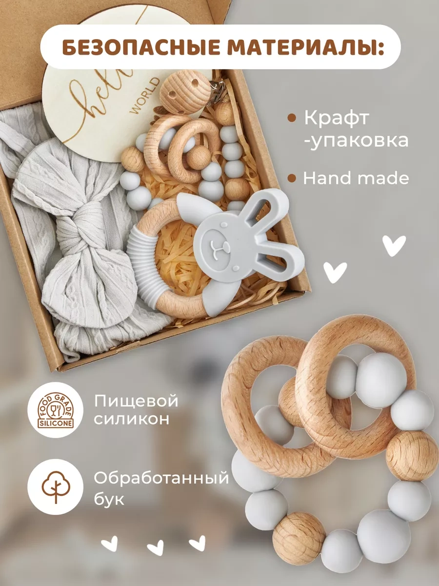 Sodi Company Yenidoğanlar İçin Hediye Seti 163985001