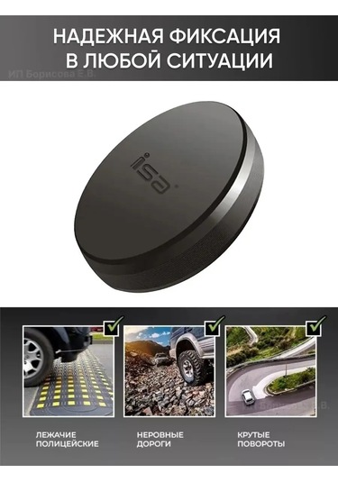 Technoroom Araba Paneli İçin Manyetik Telefon Tutucu 166872776 Siyah