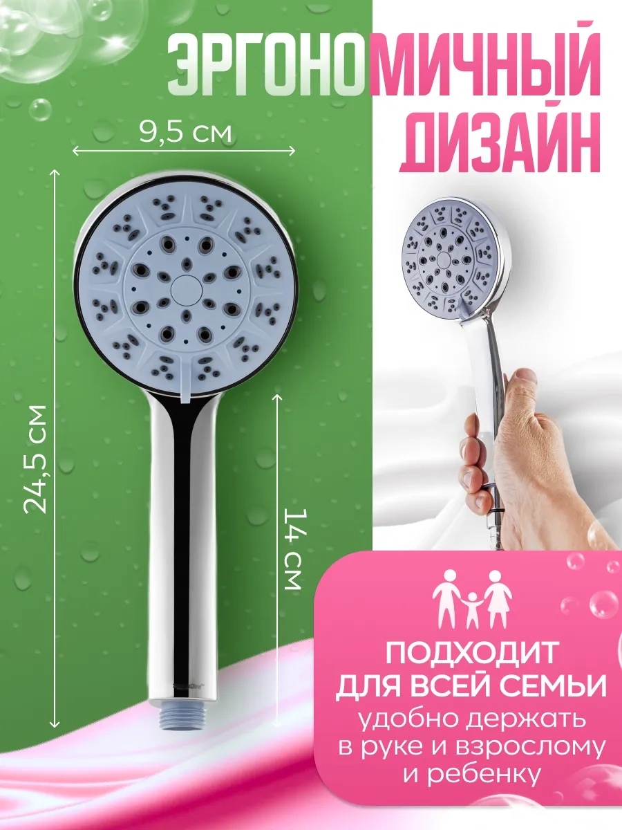 Behome Duruş Seviyeli Masaj Duş Başlığı 70453780 Gri