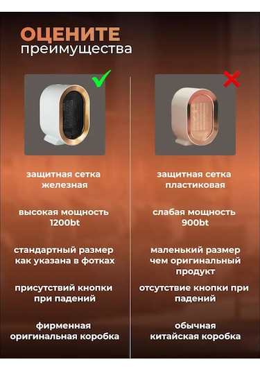 Airfly Ev İçin Isıtıcı 263388957