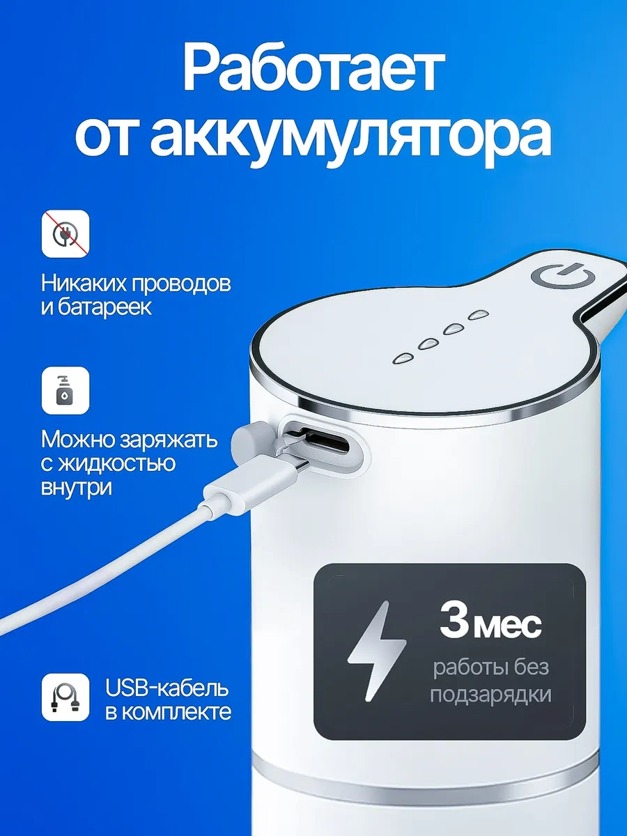 Olstore Dokunmatik Sabunu Dozlayıcı 461499861 Beyaz