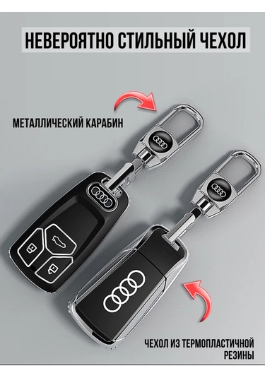 T-carbon Audi Audi İçin Silikon Anahtar Kılıfı A4 A5 A6 Q3 Q5 Q7 Q8 286768443
