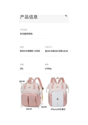 Flybuy Pembe Kapasiteli Jialan Gezici Fonksiyonlu Büyük Anne Çantaları Ef Pembe