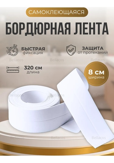 Mdhome Mutfak Ve Banyo İçin 8 Cm Suya Dayanıklı Kenar Şeridi 301643922 Beyaz