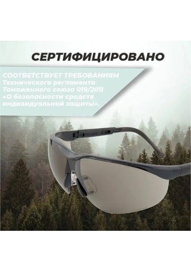 Rosomz Koruyucu Gözlükler O85 Arctıc, Güneş Gözlükleri 106106930