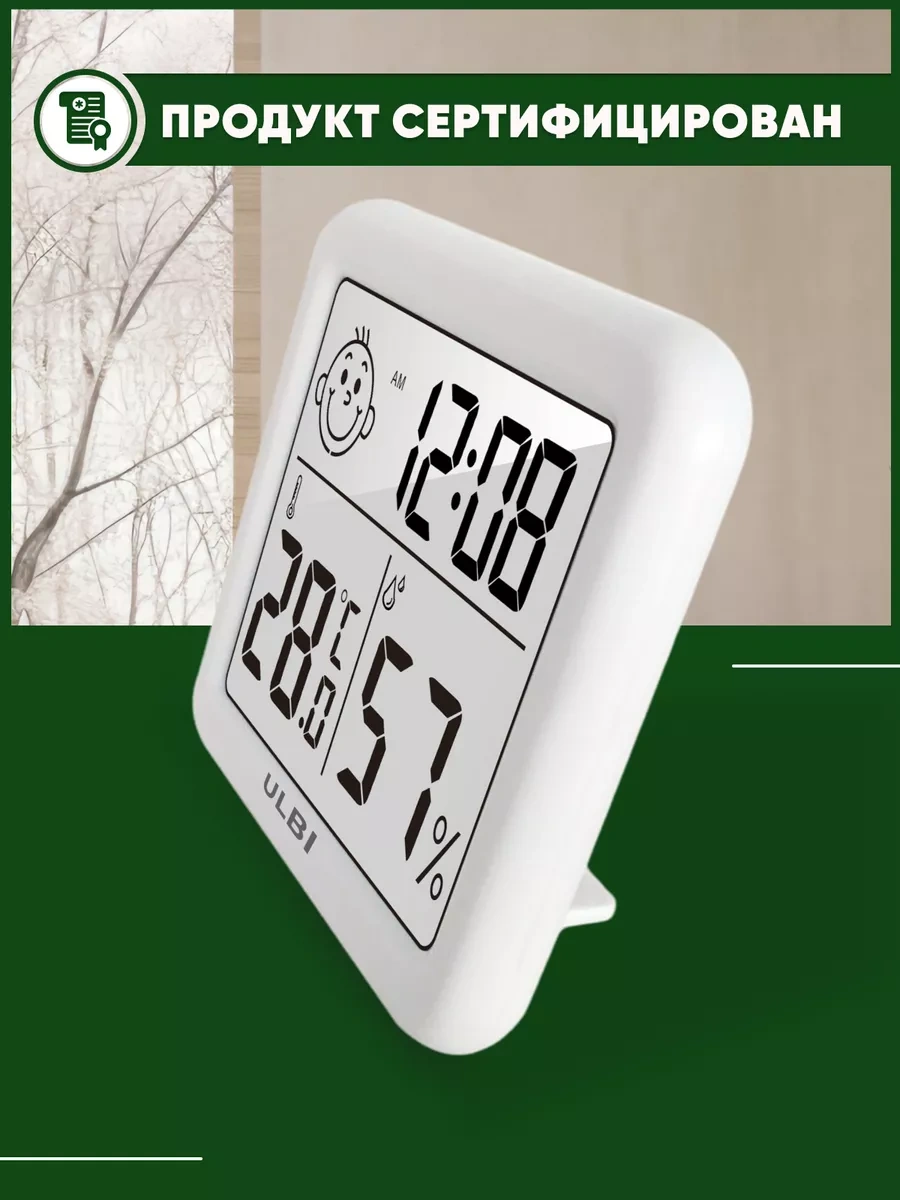 Ulbı Wh3 Oda Termometresi Higrometre Saatli 230841044