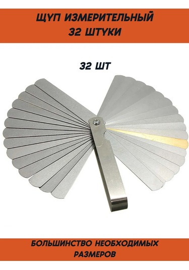Miksmarket Boşluk Ölçüm Ve Valf Ayar Çubuğu 32 Parça 227908779