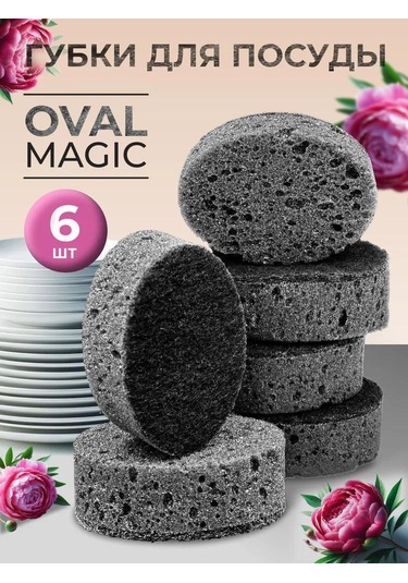 Dofolink 6 Adet Sünger, Yemek Takımı Ve Cam Temizliği İçin, Emici Ve Zımparalı Tabaka, Poliüretan Köpük, 9.5x6.5x3.2 Cm, Siyah