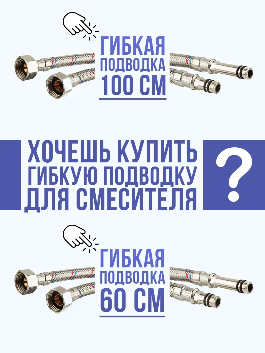 Santehvill' Mutfak İçin Esnek Gri Musluk 243592135 Gri