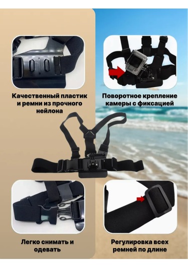 Shoppex Eylem Kamerası İçin Göğüs Tutucu 188155428