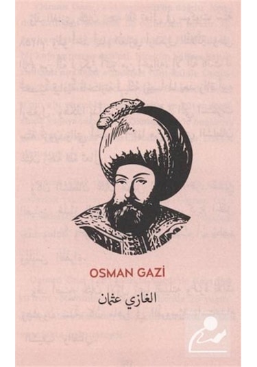 Arapça-Türkçe Osmanlı Sultanları - Muhammed Yasin Can