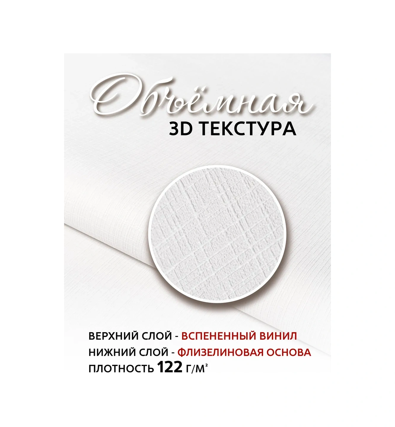 Arteks Flizelin Üzerine Vandelere Karşı Dayanıklı, Dikişsiz Boyanabilir Duvar Kağıdı 438003881