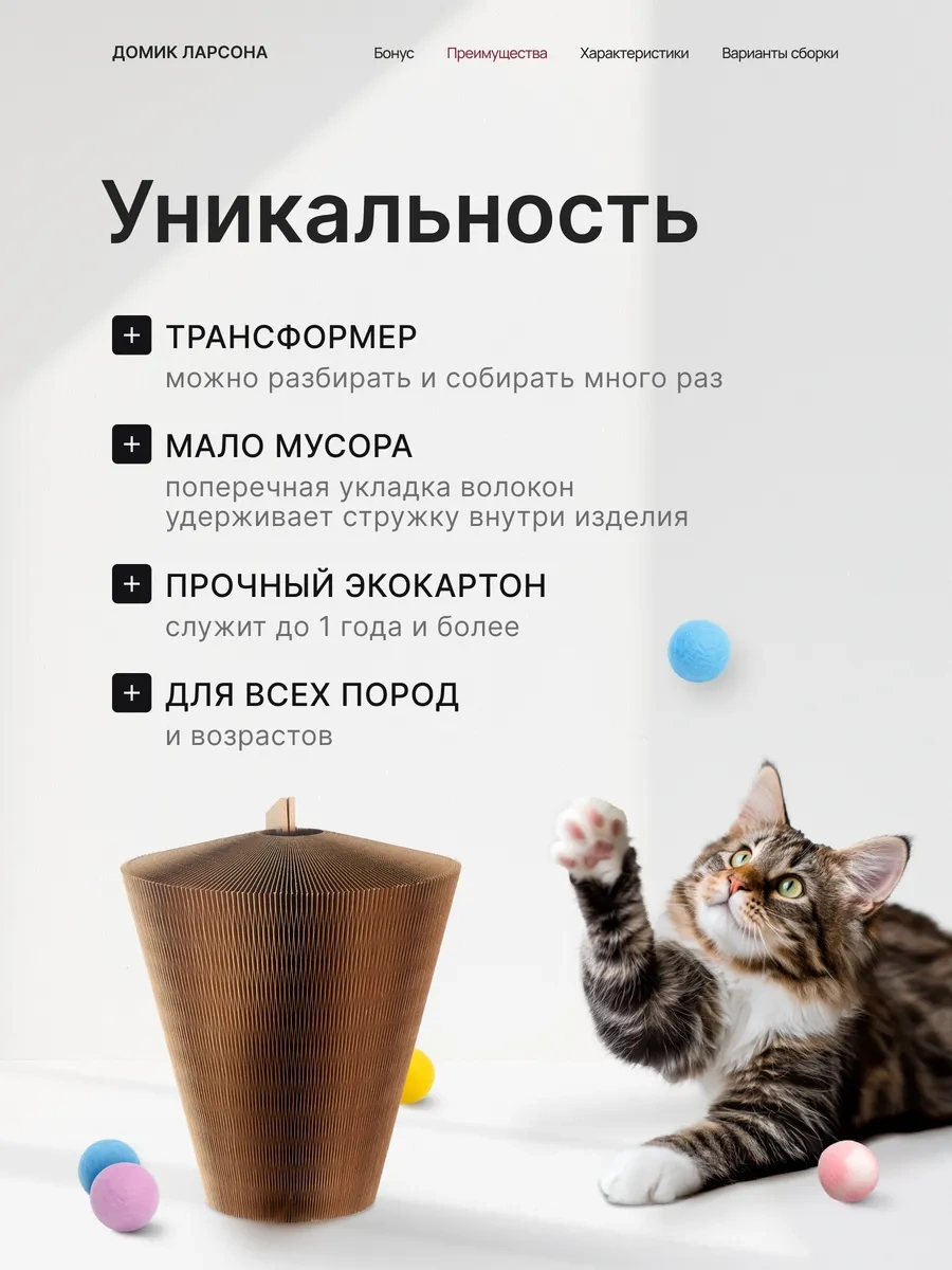 Kogtedralka Kediler İçin Zeminli 5 Toplu Tırmalama Direği, Yatak, 2 Adet. 316867676