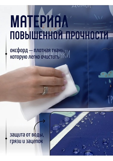 Mimimi Çocuk Karyolası Dolabı İçin Organize Etmek İçin Kapı Askılı Cep İçerir. 119015200 Mavi