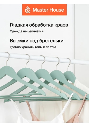 Master House Ahşap Kıyafet Askıları 5 Adet 222860032 Açık Yeşil