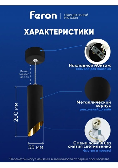 Feron Gu10 Tavan Armatürü Asılı Aydınlatma 246161302 Siyah