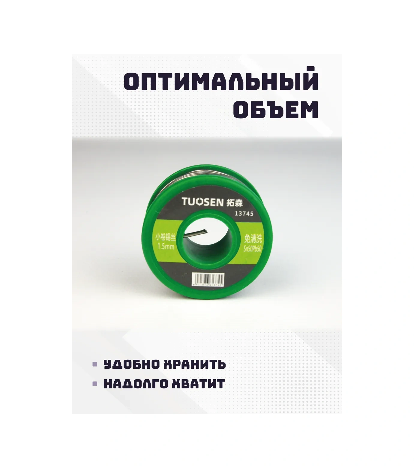 Klassnye Stuki Reçineli Lehim Teli D 1.5 Mm 265384192