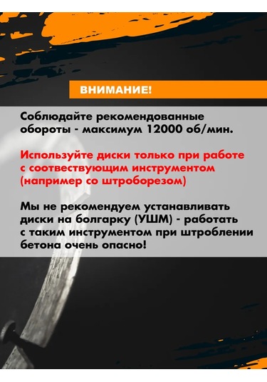 Skole Beton Ve Granit İçin 125 Elmas Kesme Diski Taşlama Makinesi İçin 268976107