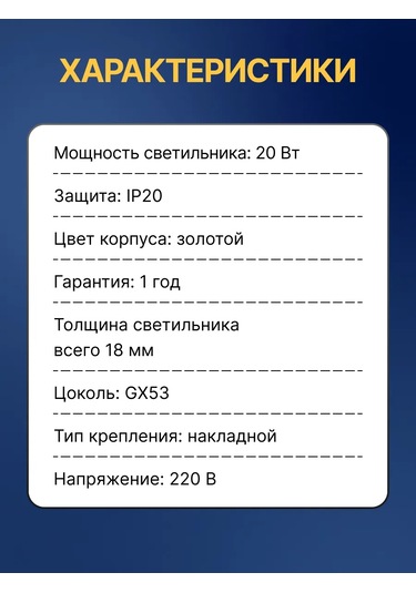 Ecola Gx53 6'lı Duvar Tipi Tavan Lambası 378653805 Altın Rengi