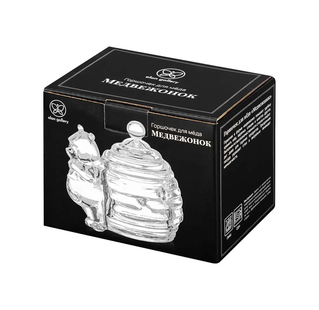 Elan Gallery Bal Kavanozu "ayıcık", 150 Ml 6585609 Beyaz