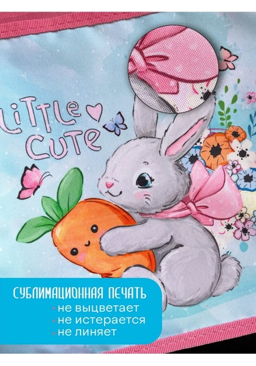 Oniks Kız Çocukları İçin Dolap Askılık Parsi 230403026 Pembe