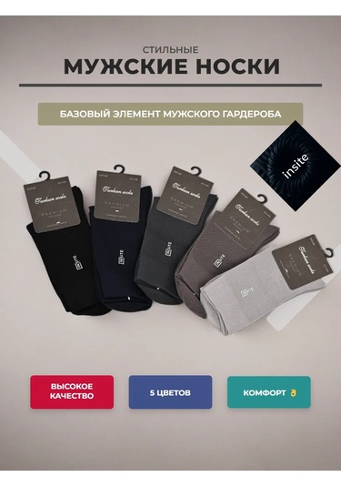 Turkan Yüksek Boyunlu Düz Renk Pamuklu Çorap Seti 5 Çift 334372832 Siyah