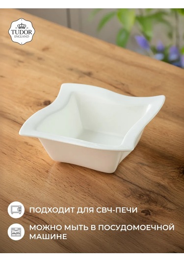 Tudor England Porselen Sandviç Takımı 900ml 19cm 432738211 Beyaz