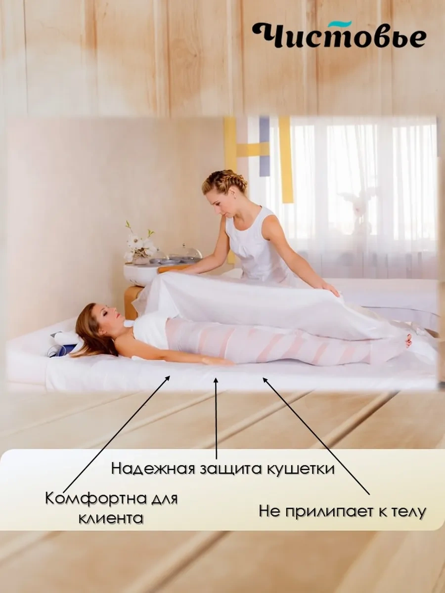 Cistov'e Spanlace Standart 90x200 Tek Kullanımlık Çarşaflar 10 Adet 282979056