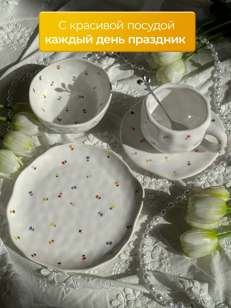 More Uuta Derin Tabahlar Kasesi 2 Adet Tulip 359192282 Beyaz