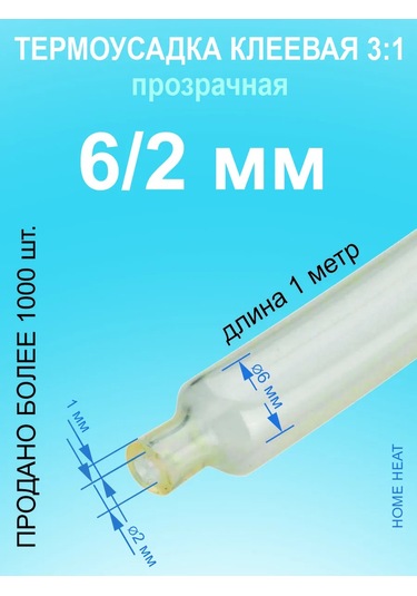 Kvt 12/4 Yapışkanlık Kablo İçin Isı Büzülmeli Kılıf Termal Büzülmeli Boru 208772518