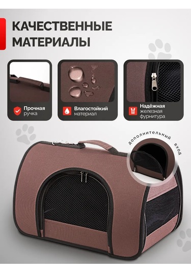 Loorı Kemirgenler, Kuşlar Ve Fareler İçin Taşıma Kafesi 31x20x22 138693990