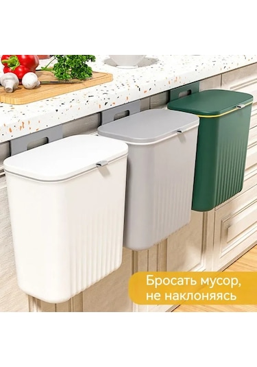 Maiyame Duvar Montlu Çöp Kutusu 8l, Kapaklı, Koku Engelleme, Yer Tasarrufu, Banyo/mutfak Uygun