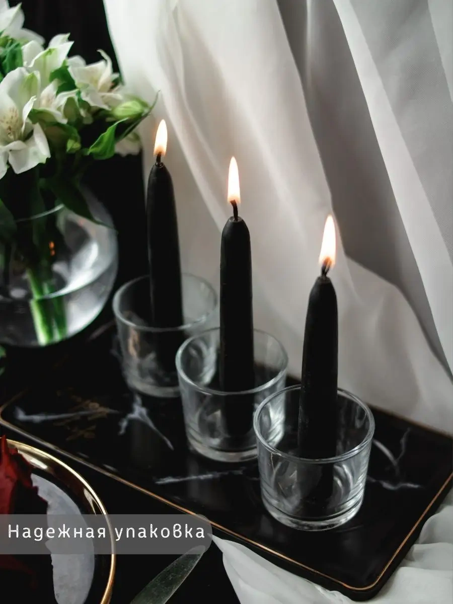 Medovye Sveci Sibiri Mumlar Balmumu, 100% Arı Mumu 15x2cm 240dk, 3 Adet. I Am A Text-based Chatbot, So I Cannot Provid Siyah