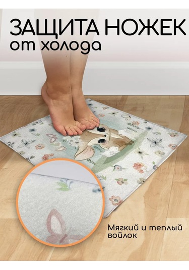 Textile Nn Çocuklar İçin Anaokulu Zemin Paspası 138231997 Pembe