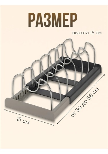 Shiny Kitchen Tavanlar Ve Tavasız Kapaklar İçin Depolama Organizerı 428857905 Gri