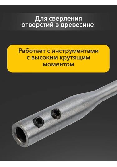 Kranz Ahşap İçin 300 Mm E 6,3 Ucu Uzatma Vida 145142949