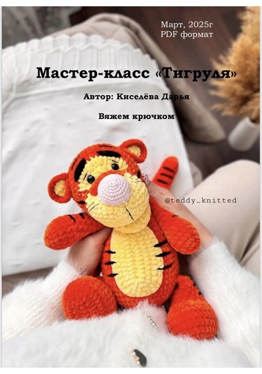 Wolans Peluş İplik 2 Adet Bunny Baby 77 Volans Bunny Baby 223410376