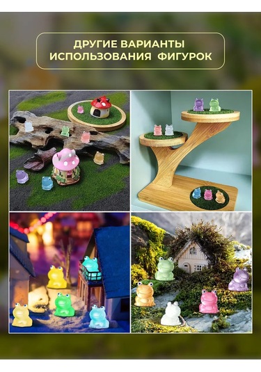 Vendıtta Dekoratif Karanlıkta Işıldayan Figürler 14 Adet 386848397