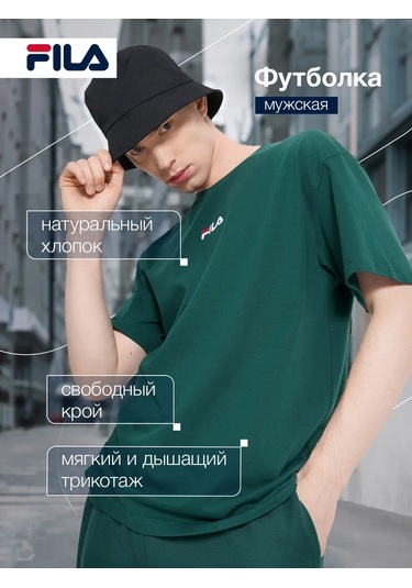 Fıla Erkek Tişörtü 302141740 Koyu Yeşil
