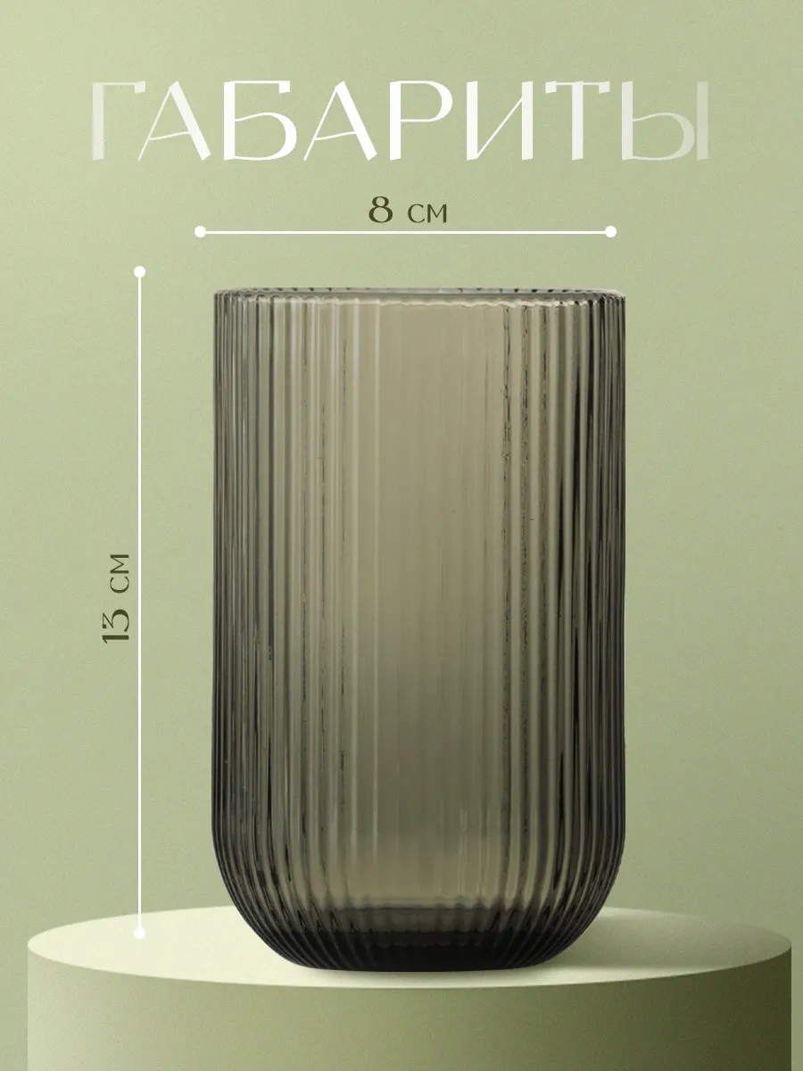 Magistro 400 Ml "grani" Cam Su Bardağı, Gri 148301886 Gri