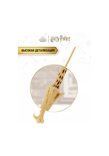 Harry Potter Harry Potter. Voldemort'un Büyülü Değneği 30 Cm 260127434