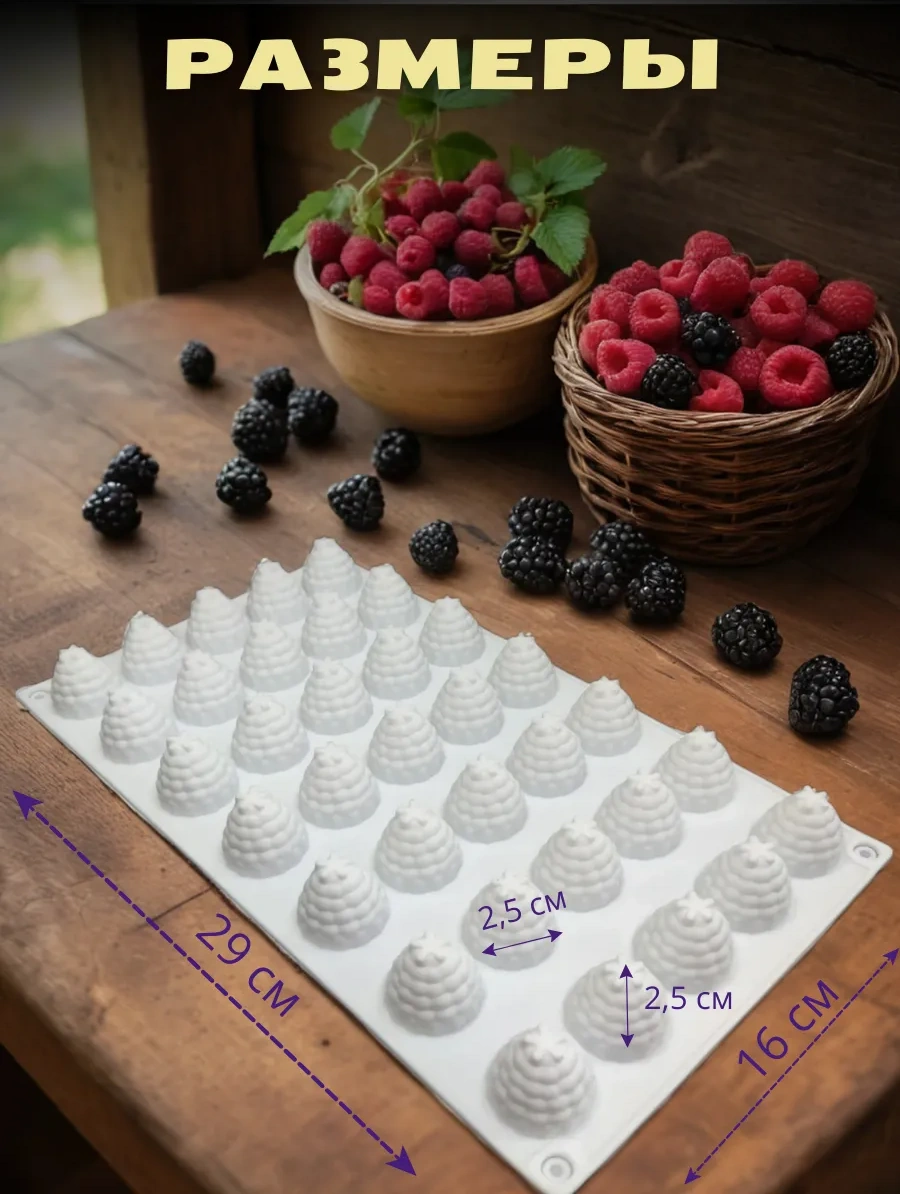 Rınahome Çikolata Kalıbı Silikon Ahududu 398445666 Beyaz