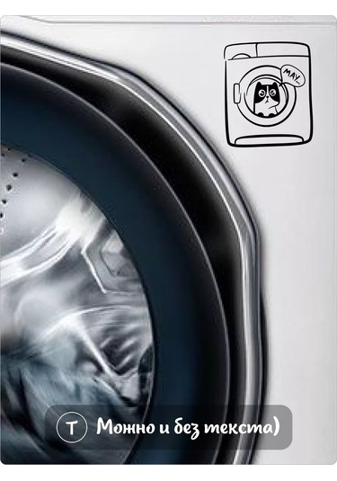 Stadi Çamaşır Makinesi Dekorasyonu İçin Dekoratif Kedi Çıkartması 207002547 Siyah