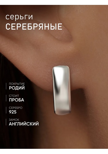 Mıx Jewelry 925 Ayar Gümüş Küpe İngiliz Kilidi 449921379 Diğer