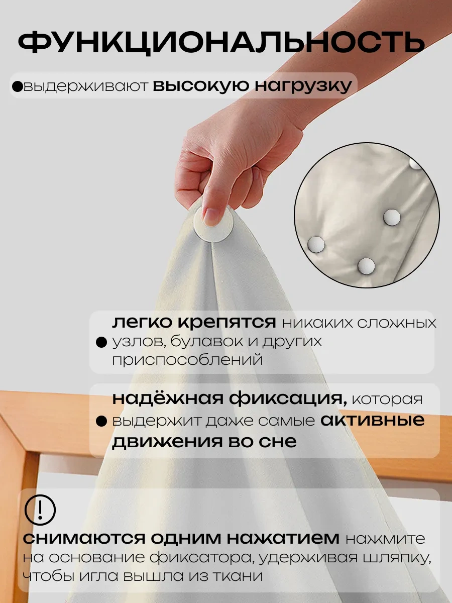 Likey Yorgan Ve Yorgan Kılıfı İçin Sabitleyici, Tutucu Ve Kelepçeler 400985999 Gri