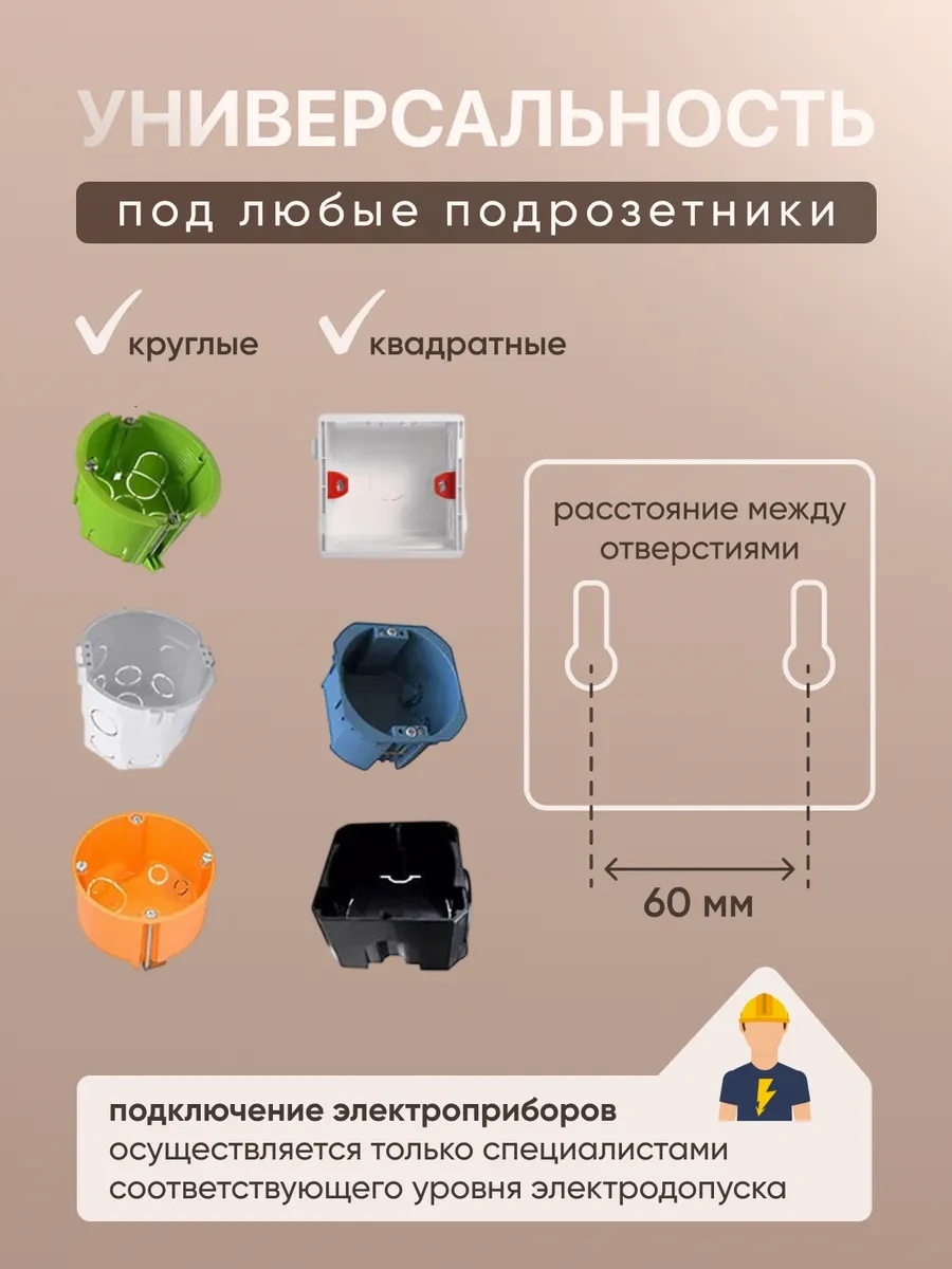 Alev Topraklamalı Siyah Tekli İç Priz 268689485 Tek Priz