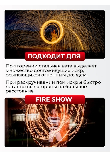 Wardan Paslanmaz Çelik Yünü 0000 Aşındırıcı 466494407